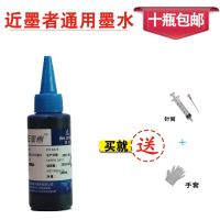 100ML พิเศษ Cyan Blue เติมหมึกสำหรับ EPSON ME30 R230 600F ME300 R290 R270 R210เครื่องพิมพ์ CISS Ink