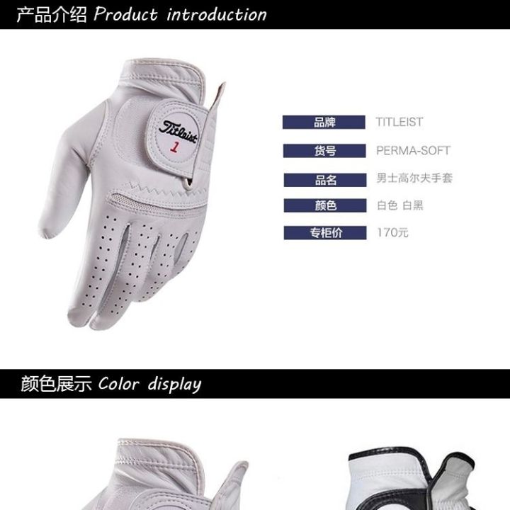 new-j-lindeberg-descente-pearly-gates-anew-footjoymaluniqlo-ถุงมือกอล์ฟ-titleist-perma-soft-lambskin-ถุงมือกอล์ฟผู้ชายใหม่