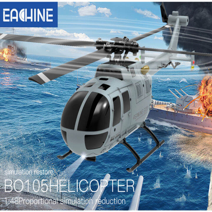 Eachine E120 RC Helicopter 2.4G 4CH 6Axis Gyro Optical Flow Localization Flybarless Scale RC