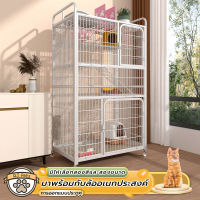 ?สินค้าอยู่ในไทย พร้อมส่ง?กรงแมว กรงขังแมว Pet Cage 156*90*55CM กรงแมว3-4ชั้น สำหรับสัตว์เลี้ยง สุนัข แมว กระต่าย สัตว์อื่น?