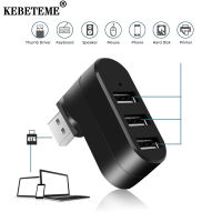 KEBETEME USB HUB 3พอร์ต USB 2.0 Hub Mini หมุนตัวอะแดปเตอร์แยกสัญญาณสำหรับ PC แล็ปท็อป USB 2.0 Splitter Hub