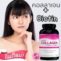 ฉลากไทย Neocell Super Collagen+C 6000 mg with Biotin 360 tablets