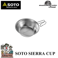 SOTO SIERRA CUP ถ้วยเซียร่า