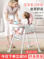 Baby Dining Chair Dining Foldable Portable Household Baby Chair Multifunctional Dining Table and Chair Children Dining Table