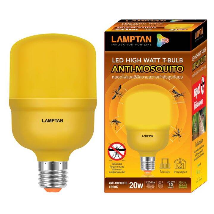 พร้อมส่ง-โปรโมชั่น-lamptan-หลอดไฟled-หลอดไล่ยุง-แมลง-ปีกอ่อน-led-high-watt-t-bulb-anti-mosquito-20w-10w-5w-ขั้ว-e27-ส่งทั่วประเทศ-หลอด-ไฟ-หลอดไฟตกแต่ง-หลอดไฟบ้าน-หลอดไฟพลังแดด