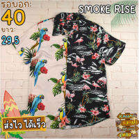 SMOKE RISE®แท้ อก 40 เสื้อฮาวายชาย เสื้อวินเทจ เสื้อผ้าผู้ชาย สีดำชมพู แขนสั้น เนื้อผ้าดี