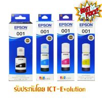 หมึกเติม EPSON  001  BK/CL #หมึกปริ้นเตอร์  #หมึกเครื่องปริ้น hp #หมึกปริ้น   #หมึกสี #ตลับหมึก