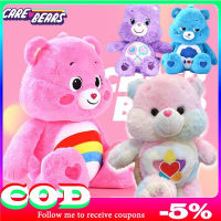 27/48/62cm Care Bear ตุ๊กตาตุ๊กตารุ้งตุ๊กตาหมีตุ๊กตาหมีตุ๊กตาตุ๊กตาตุ๊กตาตุ๊กตาหมีตุ๊กตาตุ๊กตาตุ๊กตาตุ๊กตาตุ๊กตาตุ๊กตา