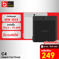 [เหลือ 249บ.ทักแชท] Eloop C4 หัวชาร์จเร็ว PD 45W Type-C Quick Charge 3.0 Wall Charger Adaptor Macbook Notebook Adapter USB C ของแท้100%