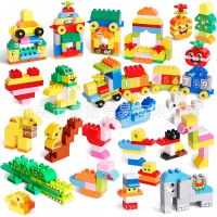 [COD] A generation of childrens large particle building blocks fun animal puzzle early education assembled toys for boys and girls