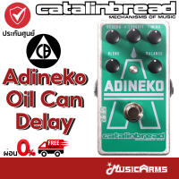Catalinbread Adineko Oil Can Delay เอฟเฟคกีตาร์ / เอฟเฟคก้อน Music Arms