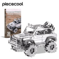 Piececool 3D ปริศนาโลหะสำหรับผู้ใหญ่-คุณภาพสูง Off-Road รถชุดอาคาร,DIY จิ๊กซอว์ปริศนา,คริสต์มาสปีใหม่ของขวัญวันเกิดสำหรับเด็ก