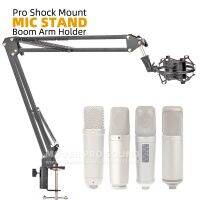 For Rode NT2 NT1000 K2 NT 2 1000 K 2 NT1-A NT2-A Tabletop Suspension Microphone Stand Desk Mic Boom Arm Table Shock Mount Holder