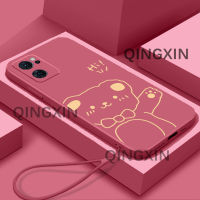 เคส OPPO Reno 7 5G เคสโทรศัพท์ Tooncutecute ดีไซน์ TPU อ่อนลายการ์ตูนหมีทองเคสนิ่มยอดนิยม