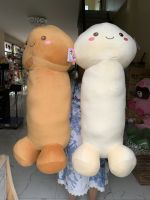 ตุ๊กตาน้องชายนุ่มนิ่ม ขนาด70CM/90CM  ร้านDollybymayom