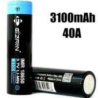 ++โปร (EFAN/40A)ถ่าน 18650 EFAN 3,100 mAh [ 40A] * ของเเท้ *  ราคาถูก สว่าน สว่านไร้สาย สว่านไฟฟ้า ดอกสว่าน