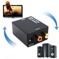 Optical Coaxial Toslink Digital To Analog Audio Converter Adapter RCA L/R 3.5Mm