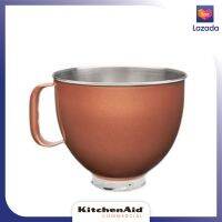 โถ Kitchen Aid 5 ควอร์ต สแตนเลส สีทองแดง KitchenAid - 5-Quart Stainless Steel Bowl - Copper