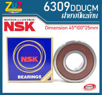 ตลับลูกปืน 6309 DDCM NSK ฝายางปิด2ด้าน ของแท้ Deep Groove Ball Bearing (45 mm*100mm*25mm) MADE IN JAPAN ลูกปืนล้อ อะไหล่ รถ มอเตอร์ไซค์ ตลับลูกปืนล้อ ตลับลูกปืน เม็ดกลม