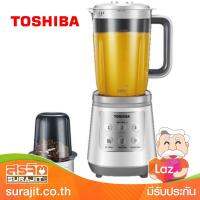 TOSHIBA เครื่องปั่นน้ำผลไม้ ความจุ 1.5 ลิตร 700 วัตต์ รุ่น BL-T70PR1