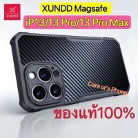 XUNDD Magsafe เคส Kevla ลายเคฟล่า For ip13/13 pro/13 pro max เคสกันกระแทก รองรับการชาร์จแบบไร้สาย Magsafe ได้ค่ะ