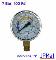 เพรสเชอร์ เกจ Pressure Gauge เกจวัดความดัน Brand Sumo Range 0-7 Bar หรือ 100 Psi หน้ากว้าง 63มม (2.5 นิ้ว) ออกล่าง เกลียว 1/4 นิ้ว (2 หุน) BSPT