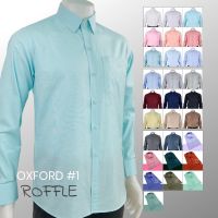 ?พร้อมส่ง ผลิตไทย?เสื้อเชิ้ตคอปก ผ้าอ๊อกฟอร์ด เข้ารูป แขนยาว (OXFORD #1) - ROFFLE