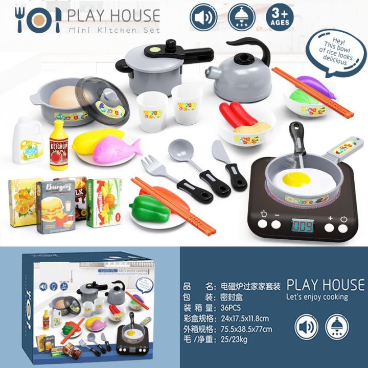 พร้อมส่ง-ของเล่นชุดเครื่องครัว-มาพร้อมกับอุปกรณ์ทำครัวเเบบเก๋ๆ-ชุดเครื่องครัวของเล่นเด็ก-kitchen-toys