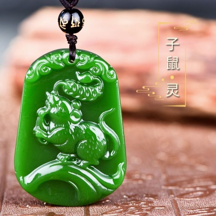 hotan-jade-zodiac-pendant-jade-necklace-rat-cow-tiger-rabbit-dragon-snake-horse-sheep-monkey-chicken-dog-pig-pendant-r9uy