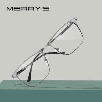 MERRYS DESIGN Men Luxury Titanium Alloy Optics กรอบแว่นตาชายสแควร์ Ultralight สายตาสั้นแว่นตา S2118