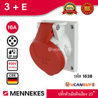 MENNEKES รุ่น 1638 IP44 ปลั๊กตัวเมีย แบบฝังเฉียง 20องศา 16A , 32A : TwinCONTACT เข้าสายได้รวดเร็ว  63A : X-CONTACT - สั่งซื้อได้ที่ร้าน UCANBUYS