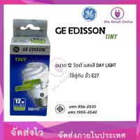 หลอดประหยัด CFL/TINY T2 GE 12W/D(FLE12HLX/865/30474ET)