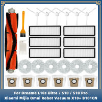 หุ่นยนต์ดูดฝุ่นสำหรับ Mijia Omni + X10 B101CN /Dreame L10s อัลตร้า/S10โปรอะไหล่แปรงด้านข้างหลักตัวกรอง Hepa ไม้ถูพื้นถุงหูรูด