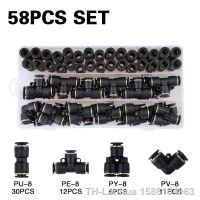 【YF】❏℡☽  58PCS/Box Set Pneumatic Fittings PY/PU/PE/PV Pipes Pipe PU-8mm Plastic Hose Couplings Tee Air Straight Gas