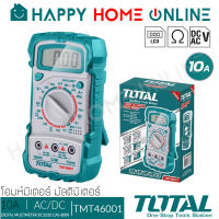 TOTAL โอมห์มิเตอร์ มัลติมิเตอร์ (Digital Multimeter) 10 แอมป์ รุ่น TMT46001