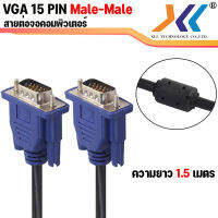 [พร้อมส่งจากไทย] HDTV TO VGA ตัวแปลงสัญญาณ HDTV 1080p เป็น VGA 720p ตัวแปลงสัญญาณ Mini