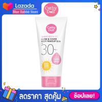 [138 G.] CATHY DOLL (B) SPEED WHITE CC GLOW &amp; COVER BODY MAKEUP SUN SPF30 PA+++ ขนาด 138ML