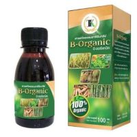 ?? B-Organic plus 100ml.สารฟลาโวนอยด์ (ออร์แกนิคแท้)  ปุ๋ยอินทรีย์ เกษตรอินทรีย์ ของแท้ !!