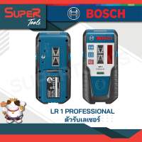 เครื่องรับสัญญาณเลเซอร์ (สำหรับ GRL ) BOSCH รุ่น LR 1