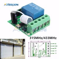 Dc 12V 10a 1ช่อง315Mhz/433Mhz ไร้สายรีเลย์ Rf รีโมทคอนโทรลอุปกรณ์รับสัญญาณบอร์ดสำหรับ Arduino Mcu