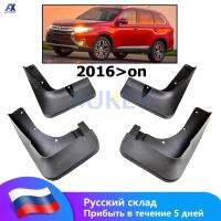 4X รถยางบังโคลนสำหรับมิตซูบิชิ O Utlander 2015-2018ด้านหน้าด้านหลังสาดยามกระแทกคุ้มครองจัดแต่งทรงผมอุปกรณ์ร่างกาย