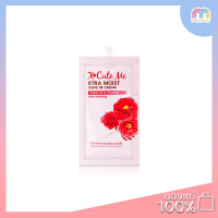 Multy Beauty X CUTE ME EXTRA LEAVE IN CREAM 30 ML.