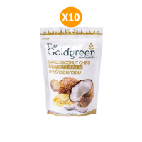 The Goldgreen - มะพร้าวอบกรอบ แพค10 / BAKE COCONUT CHIPS PACK10 50กรัม/ซอง