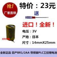 อุปกรณ์แบตเตอรี่ลิเธียม BR1 3V การควบคุมอุตสาหกรรมพีแอลซีทนอุณหภูมิสูงแบบญี่ปุ่นดั้งเดิม2AA 1ชิ้น