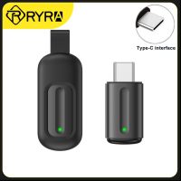 สมาร์ทโฟน RYRA ตัวแปลงขนาดเล็ก IR ประเภท C/ไมโคร USB อินเตอร์เฟสควบคุมแอพนำสมัยอินฟราเรดไร้สายรีโมทคอนโทรลใช้ทั่วโลกโทรศัพท์