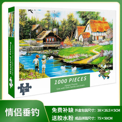 คนรักตกปลา1000ชิ้นตัวต่อจิ๊กซอว์กระดาษ2021ใหม่ผู้ใหญ่เด็กคุณภาพการศึกษาความเครียด Reliever Yapbozlar