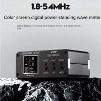 CQV-SWR120 120W SWR Power Standing Wave Meter High Standing Wave Alarm Function 240 x 240 Full Color Display FM-AM-SSB