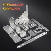 ▲♀∋ steel corner code 90-degree right-angle fixer triangle iron furniture reinforcement straight piece connector l-type three-sided fixed L