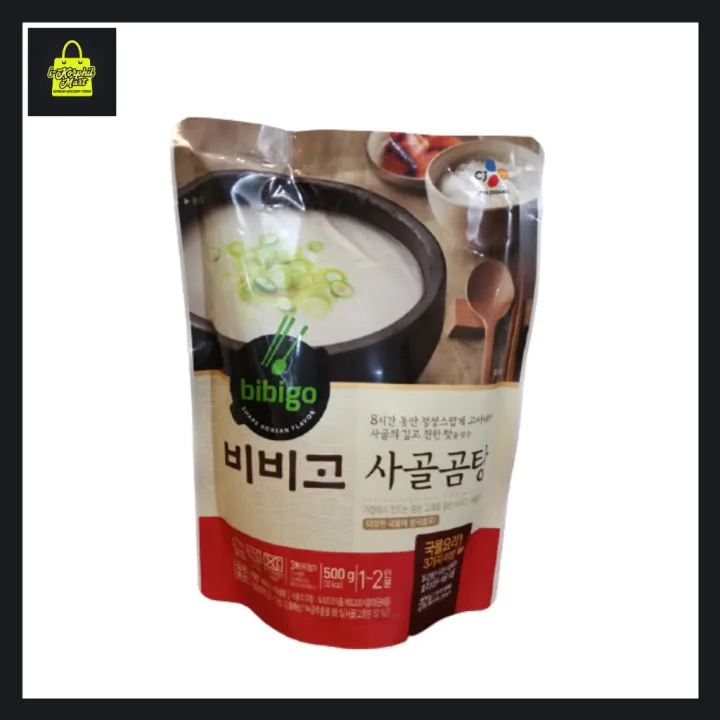 Pabrika direktang benta CJ Bibigo Instant Beef Bone Flavor broth Soup