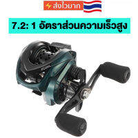 Daiwa ATD200 รอกตกปลาอัตราทดเกียร์ 7.2: 1 รอกหยดนํ้า รอกตกปลาความเร็วสูงแรงลากสูงสุด 10 กก รอก หยดน้ำ รอกหยดน้ำ